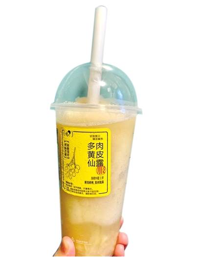 有关于茶饮经济“带货”小众水果跨地域“破圈”的最新资讯(1)