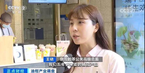 有关于一杯茶，带火了这种小众水果！身价飙涨10倍，价格一天三变？的热门新闻(3)