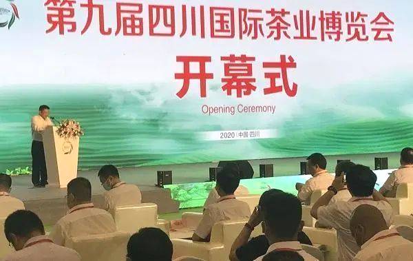 有关于【盘点2020】快看！这些茶区发生了哪些大事？②的热门资讯(16)