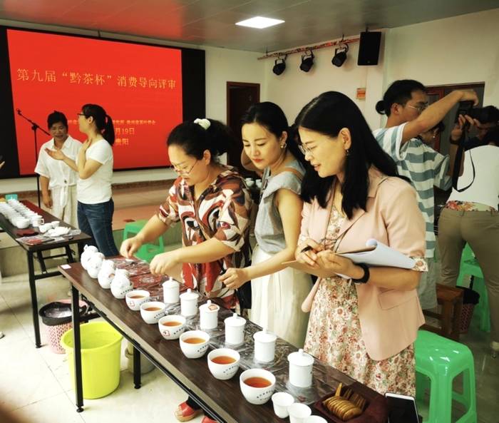 关于“黔茶杯”消费导向评审搭建黔茶交流与宣传平台的最新消息(1)