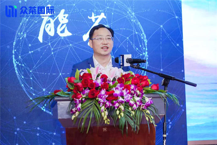 有关于众茶国际牵头年份茶行业标准制定，以数字经济赋能茶业发展的热门资讯(4)