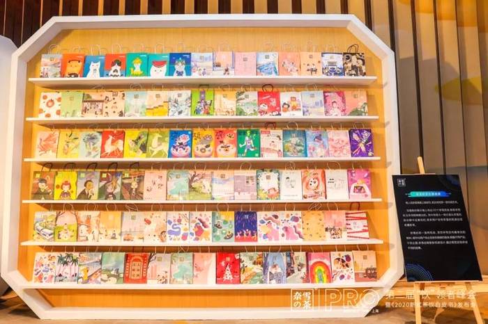 有关于奈雪的茶发布《2020新式茶饮白皮书》, 新式茶饮市场规模突破1000亿元的热门新闻(11)