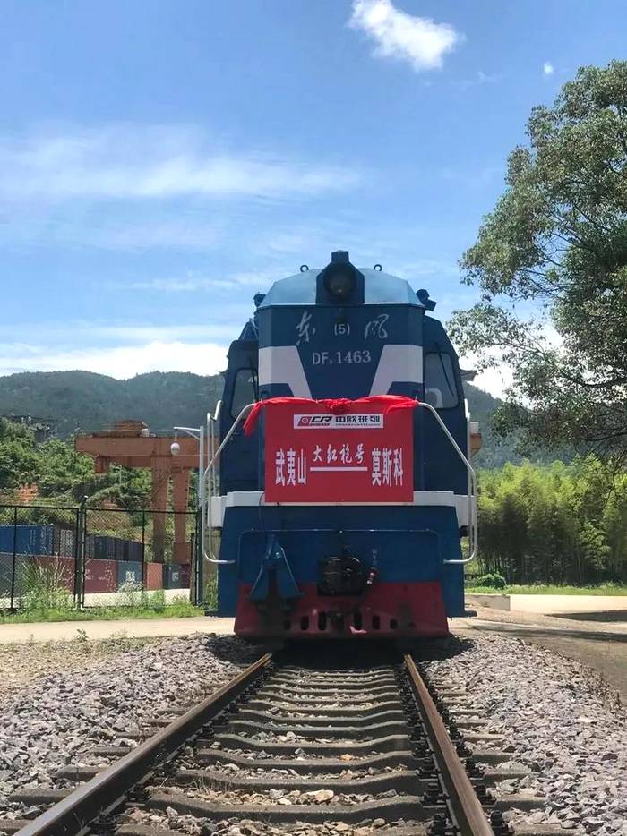 有关于5个货柜满载茶叶！首趟“大红袍号”“大红袍号”开赴莫斯科！的热门信息(1)