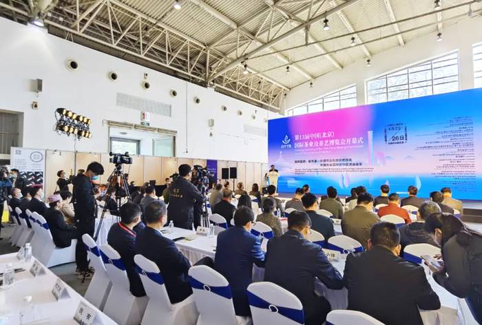 有关于2021全国专业茶博会统计图表来了!茶展营销必看的热门信息(13)