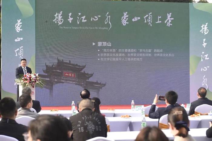 有关于第十七届蒙顶山茶文化旅游节系列活动新闻发布会在蓉举行的热门资讯(3)