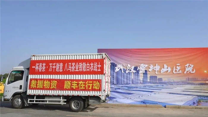 关于十大关键词,带你回顾2020年茶行业的大事件!的热门新闻