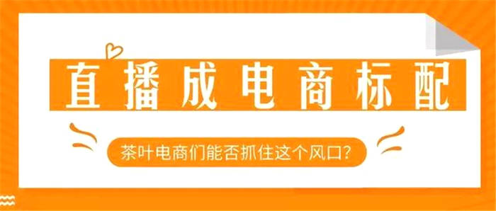 有关于中欧地理标志协定生效 今年春茶市场形势看好 国际茶日首场大使品茶活动的热门资讯(4)