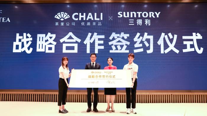有关于茶里携手三得利,中日两大茶企锚定年轻茶饮市场的最新资讯