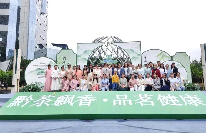 有关于5月茶情:"贵州绿茶"铺天盖地 国际茶日黔茶飘香的最新信息(7)