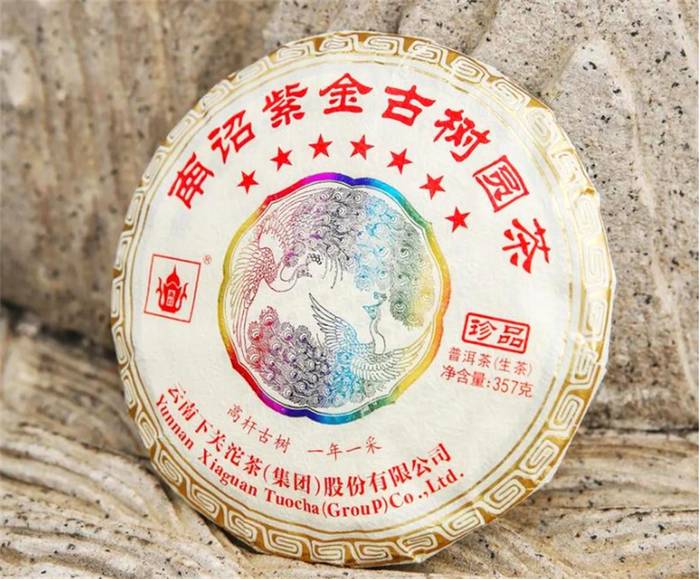 关于一周热门：石门银峰价值18亿、兴海【御品·老班章】上市、安徽茶博会项目签约34.11亿的热门新闻(5)