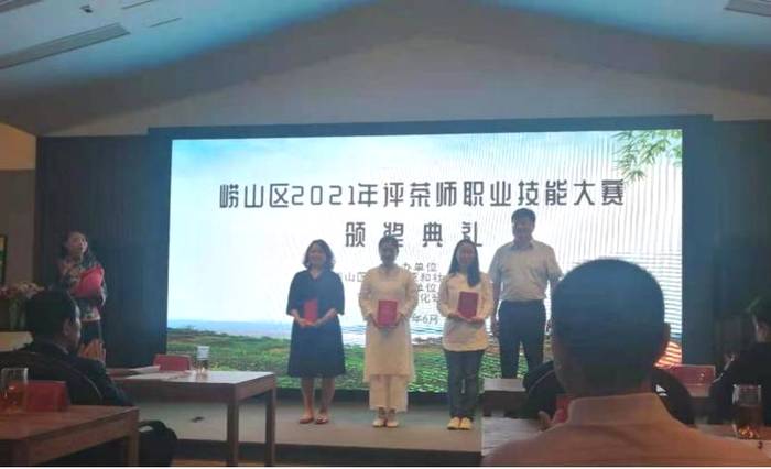 关于青岛市茶产业科技创新与乡村振兴研讨会顺利召开 助力茶企科技转型发展之路的热门消息(3)