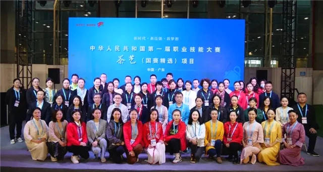 有关于一周茶事 | 国家级重点龙头企业再添茶企名单；第四届安溪铁观音大师出炉的最新资讯(7)