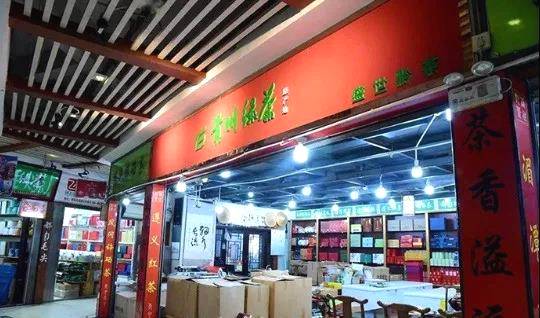 关于黔茶品牌强劲！今年 “贵州绿茶”地理标志用标企业将达到800家的热门资讯(3)