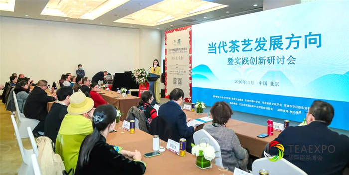 关于十大关键词,带你回顾2020年茶行业的大事件!的热门新闻(15)