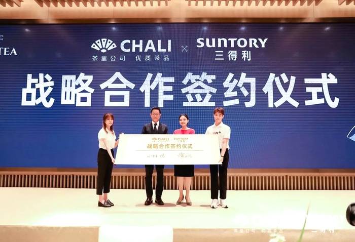 有关于史诗级联动！三得利x茶里，茶加茶能碰撞出什么火花？的热门信息(9)