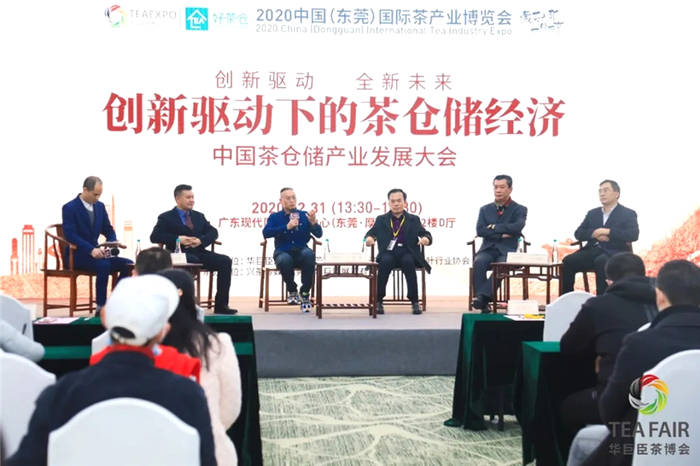 关于十大关键词,带你回顾2020年茶行业的大事件!的热门新闻(17)