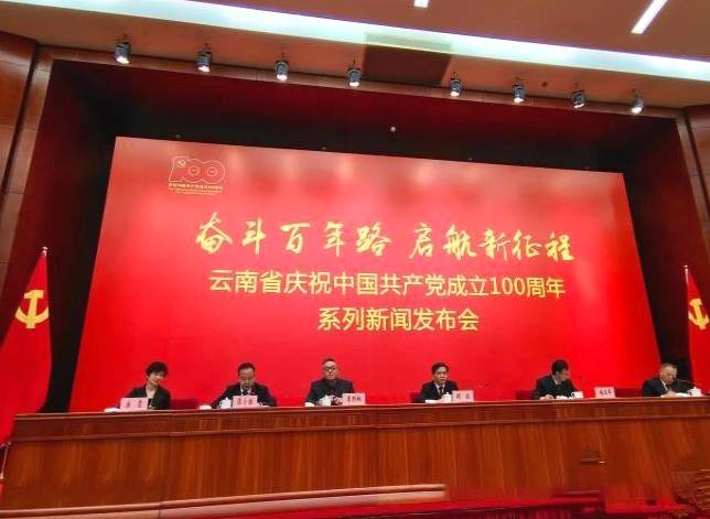 有关于云南省有机认证茶园面积82万亩 绿色有机成农业发展导向的最新消息