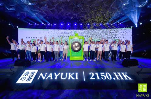 关于茶饮市场继续搞事情，猫熊煮茶竟然成为新热点！的消息