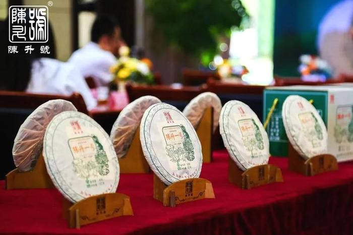 关于5.21国际饮茶日 走进茶企 走进茶山的消息(2)