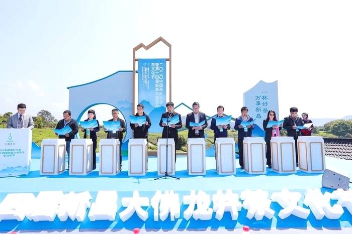 有关于国际茶日，居深山，心自在——大佛龙井品牌创意解读的热门新闻(22)