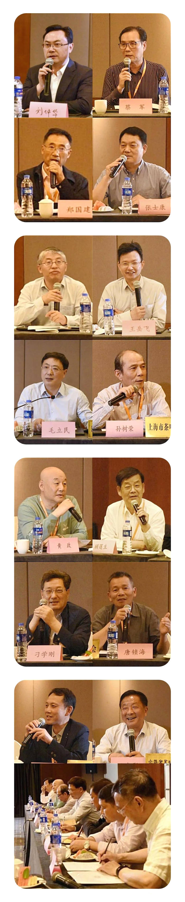 关于推进长三角茶产业一体化，引领中国茶产业发展的最新消息(1)