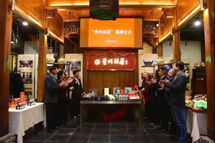 有关于贵州省人大党组书记、副主任慕德贵带队赴上海市开展贵州茶产业招商考察推介的最新信息(2)