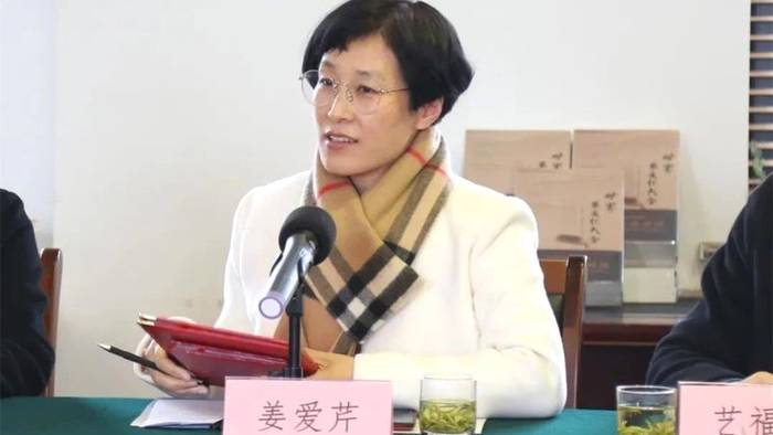 关于中国国际茶文化研究会成立茶业品牌建设专委会的最新信息(12)