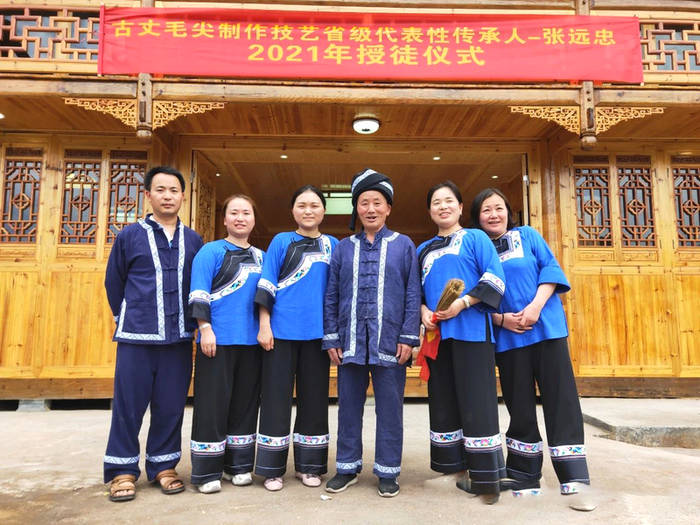 有关于老茶王传统仪式收徒——茶乡古丈非遗传承助力乡村文化振兴的最新资讯(4)