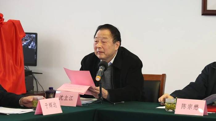 关于中国国际茶文化研究会成立茶业品牌建设专委会的最新信息(8)