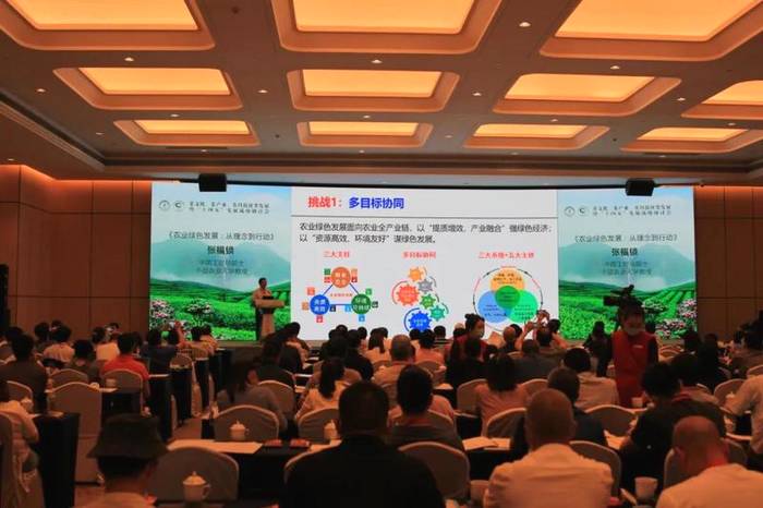 关于茶界盛会 | 5位院士齐聚，共谋“十四五”茶发展的最新消息(6)