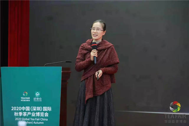 关于干货满满！茶行业影响力大会及暨第二届茶产区创新论坛举行的最新资讯(4)