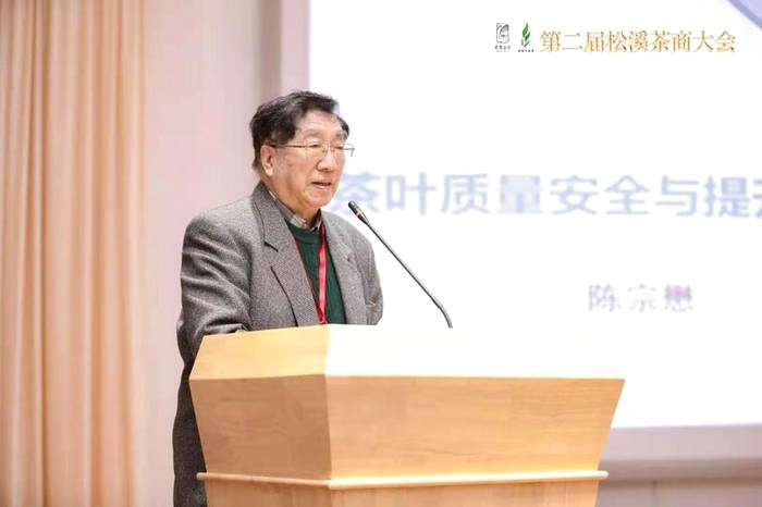 关于关于白茶产业发展的各个维度，这次专家都讲全了的热门新闻