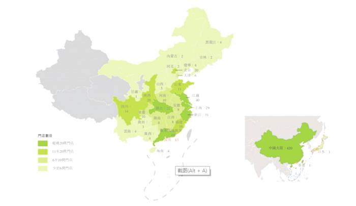 关于50万家店、1301个县，奶茶品牌“卷”进下沉市场的热门信息(12)