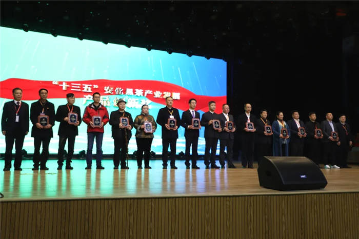 有关于新起点·再出发 看各大媒体如何解读安化黑茶产业发展大会的资讯(25)