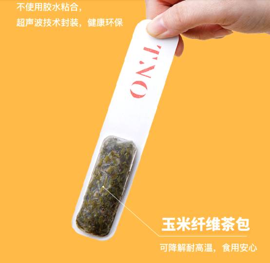 关于同比增长1288%，茶颜悦色们的线上茶包新生意的热门新闻(12)