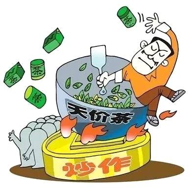 关于福建多地发布指导意见 提醒告诫经营者不得炒作“天价茶”的最新消息