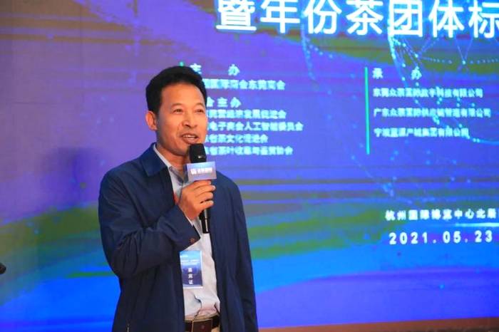 关于高峰论坛，专家齐聚！探讨年份茶“标准化、数字化”的热门新闻(15)