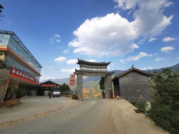 关于探访云南省临沧市双江县冰岛老寨整体搬迁的热门消息