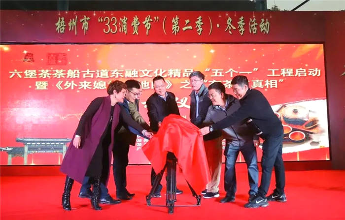 有关于《外来媳妇本地郎》之“有茶有真相”播出的最新消息(4)