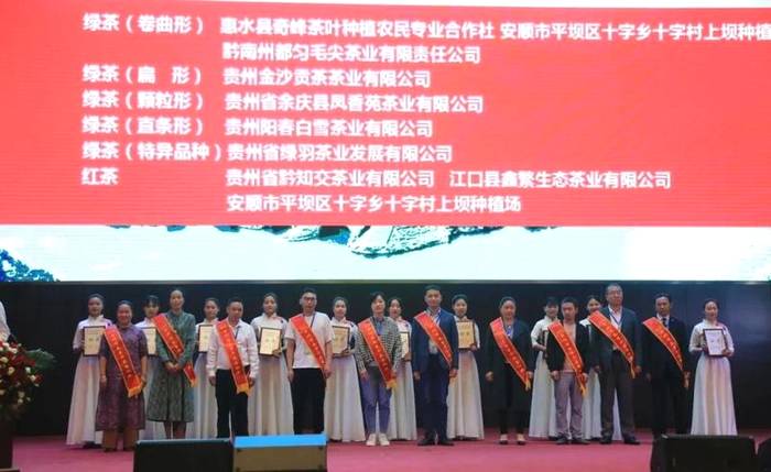 有关于春季斗茶谜底揭晓,八大“茶王”正式出道!的资讯(5)