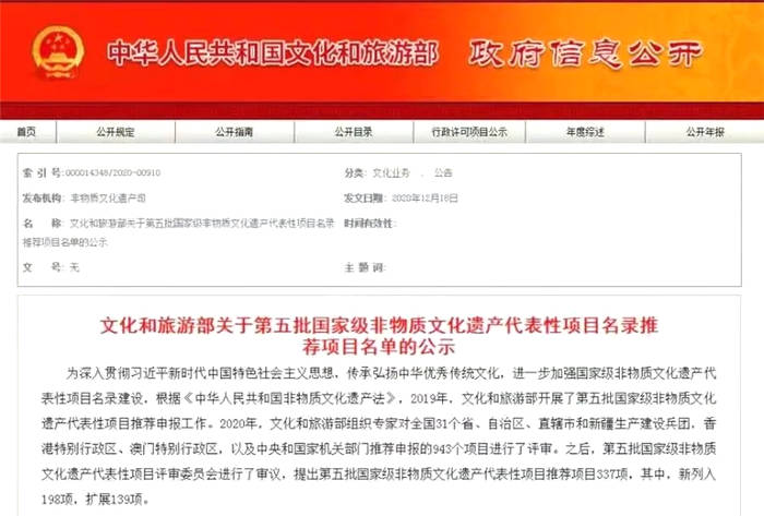 有关于精彩回顾！2020年“蒙顶山茶”十大新闻事件(上)的最新信息(8)