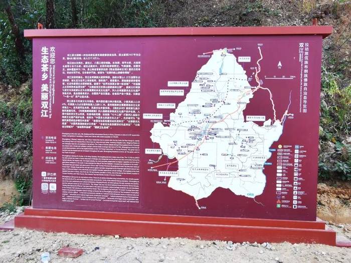 关于探访云南省临沧市双江县冰岛老寨整体搬迁的热门消息(18)