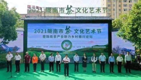 有关于甘肃陇南：茶产业“谋”变为乡村振兴蓄动能的信息(2)