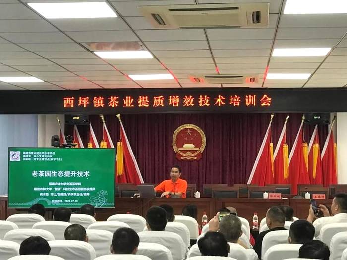 关于“茶生态医院”出妙招，助力传统铁观音“二次腾飞”！的消息(3)