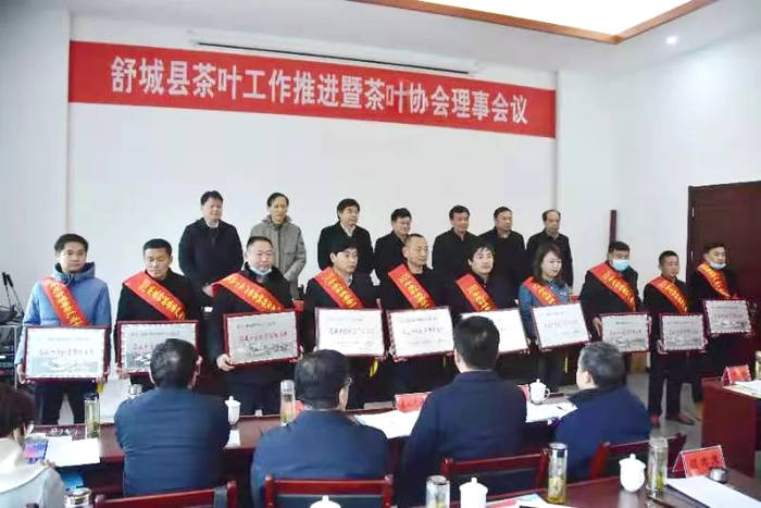 有关于安徽：舒城县茶叶工作推进会暨茶叶协会理事会圆满召开的信息(4)