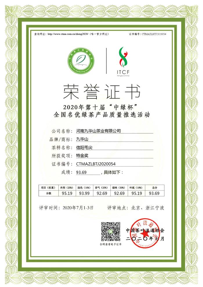 有关于传播非物质文化遗产，推动社会主义文化繁荣发展的最新信息(6)