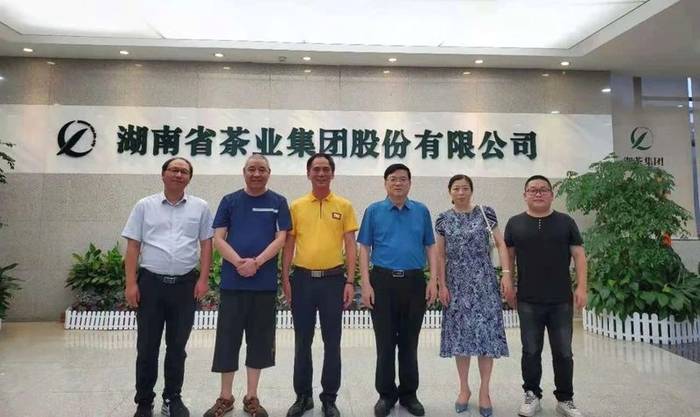 有关于《中国茶全书·四川卷》工作组一行走进湖南长沙参观考察的热门新闻(2)