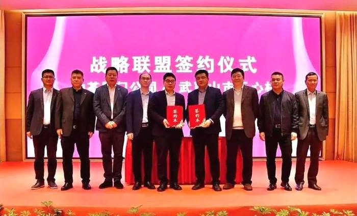 有关于中国茶叶供应链质量与食品安全会议在武夷山召开的资讯(1)