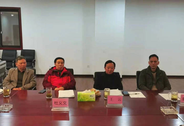 有关于四川省茶叶行业协会2021年新春办公会在龙和国际茶城隆重召开的信息