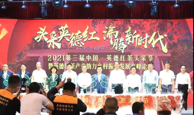 关于广东英德启动首轮春茶采摘，今年价格料上涨的信息